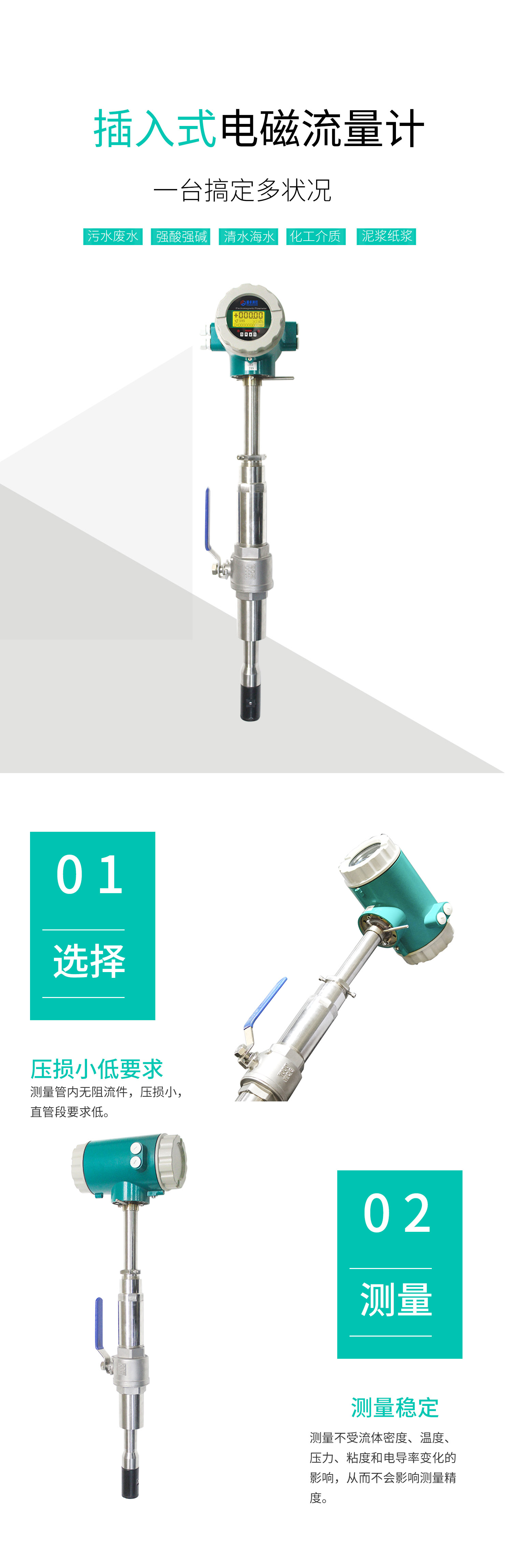 插入式.jpg